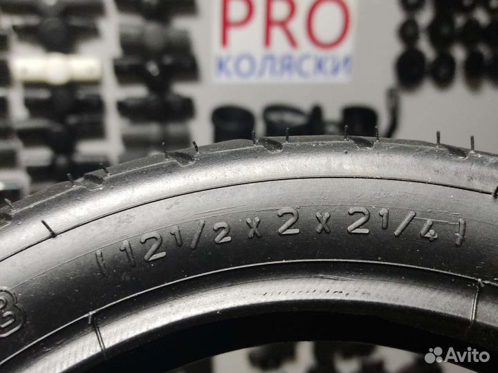 Покрышка на Коляску Stokke Trailz (Стокке Трейлз)