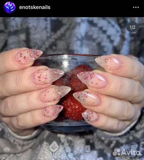 Маникюр на Косыгина