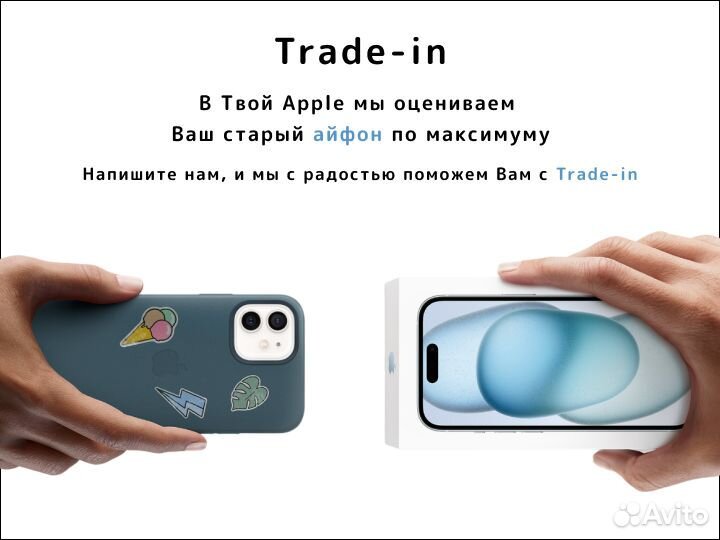 iPhone 16 Pro Max, 256 ГБ