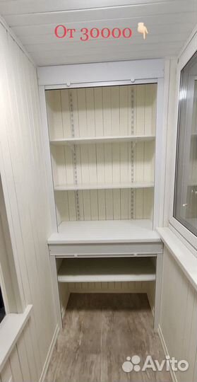 Шкаф на балкон и коридор с рольставней