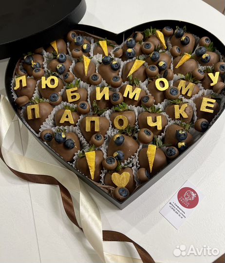 Клубника в шоколаде подарок коробка сердце