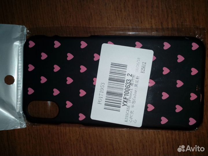 Чехол для телефона iPhone X 10