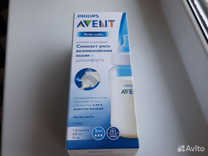 Бутылочки для кормления avent