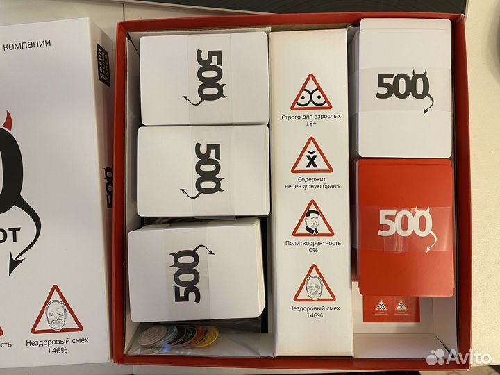 Настольная игра 500 злобных карт
