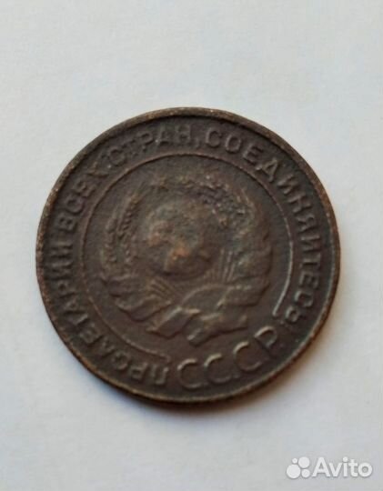 2 коп. 1925 г