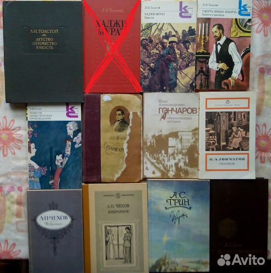 Книги художественная литература, поэзия