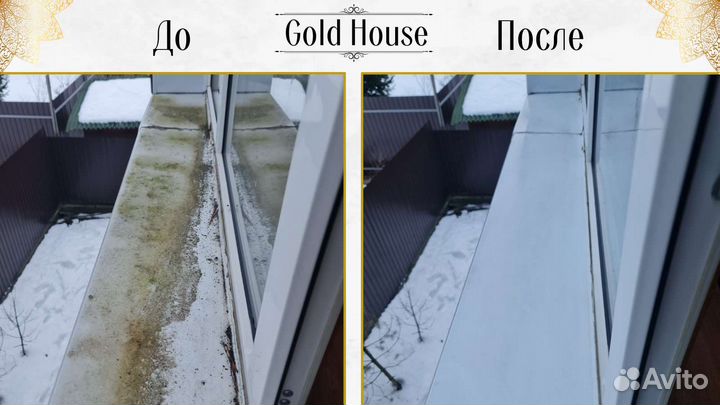 Мойка окон, лоджий, витрин, балконов, альпинисты