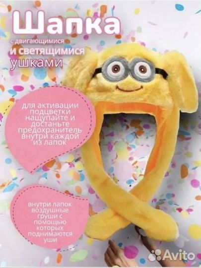 Шапка детская