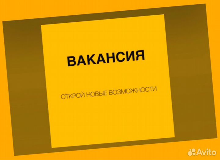 Сборщик вахта Еженедельный аванс Жилье Еда Хорошие условия