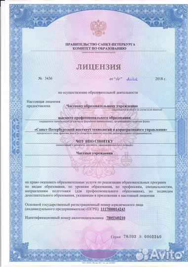 Переподготовка более 1000 направлений