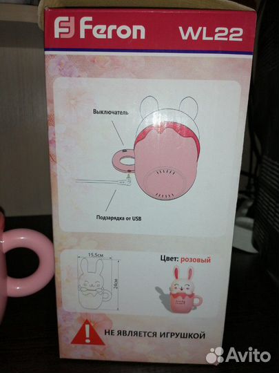 Светодиодный светильник - ночник (детский)