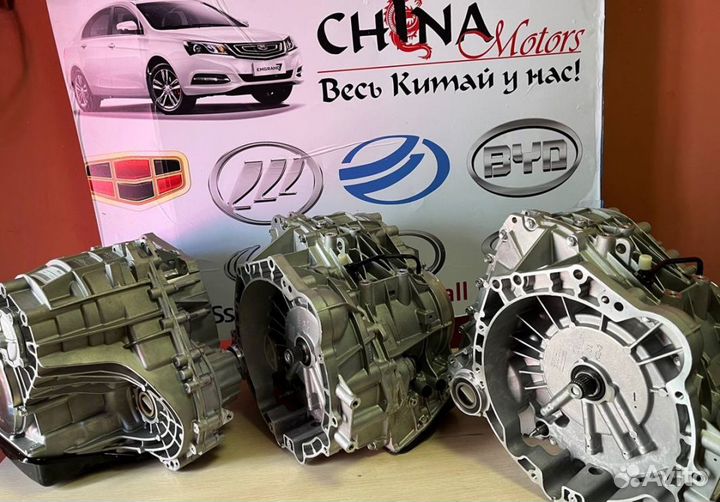 Коробка после ремонта JAC,J7 Vt3s