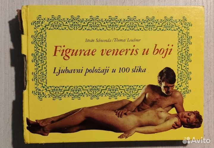 Playboy Звезды