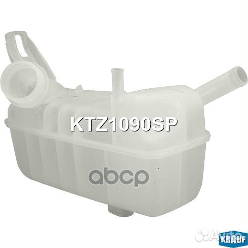 Бачок расширительный KTZ1090SP Krauf