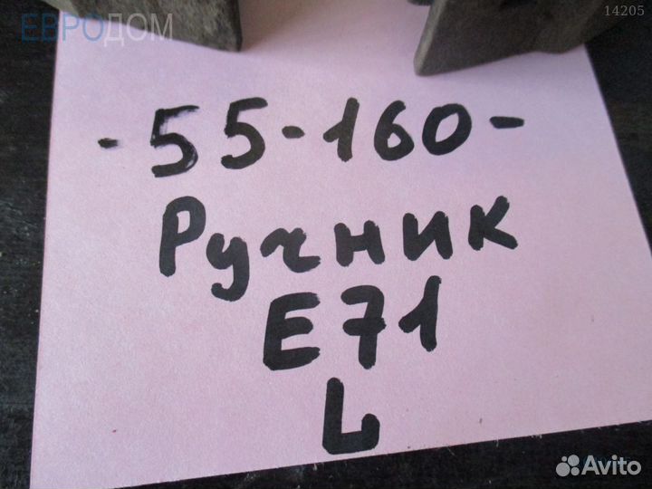 Механизм левый BMW E71 s1040695