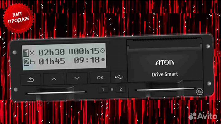 Тахограф Меркурий (Гарантия 1 год).С калибровкой