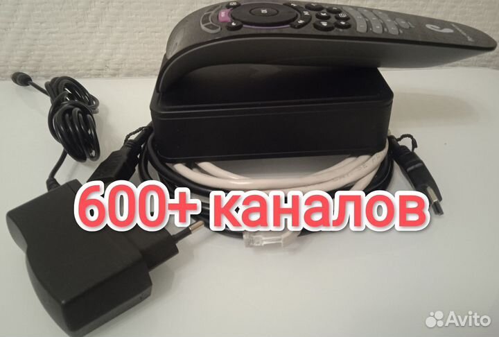 Тв приставка до 600+ каналов