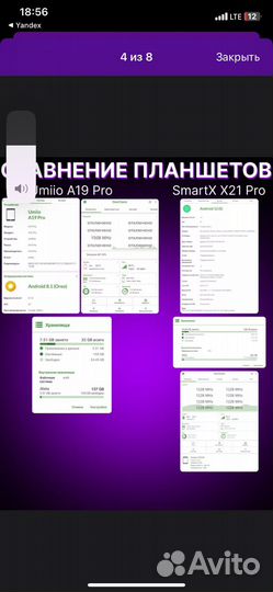 Планшет с клавиатурой и стилусом