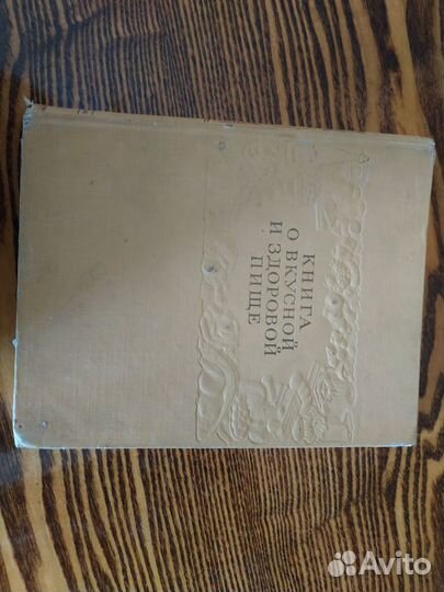 Ф. М. Достоевский