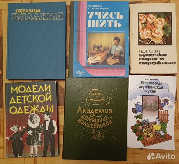 Книги