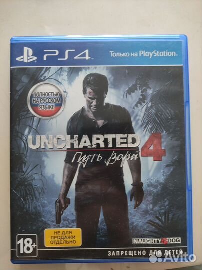 Игры для приставок ps4