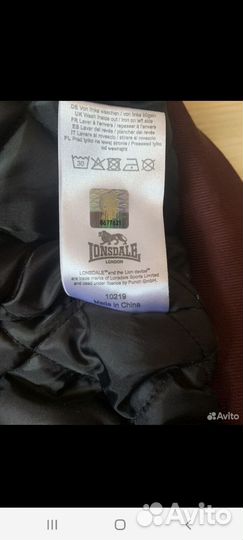 Парка alpha industries cwu