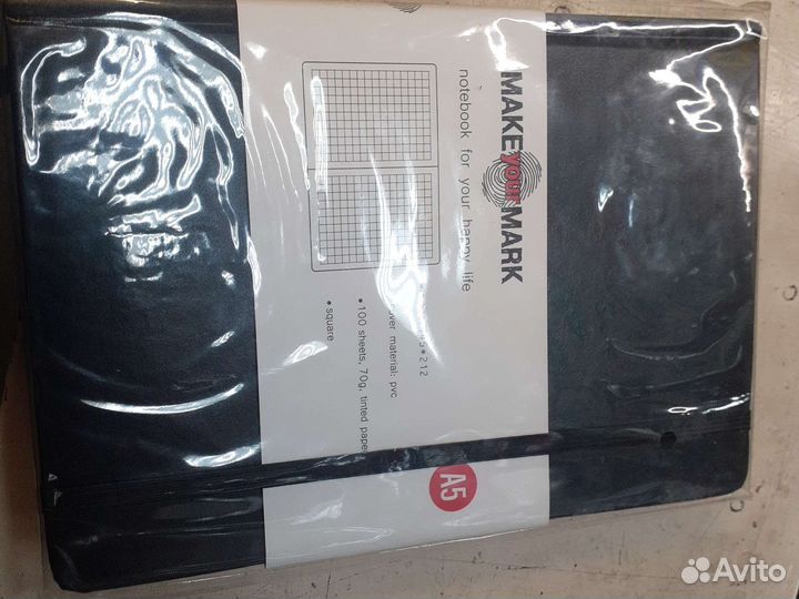 Ежедневник