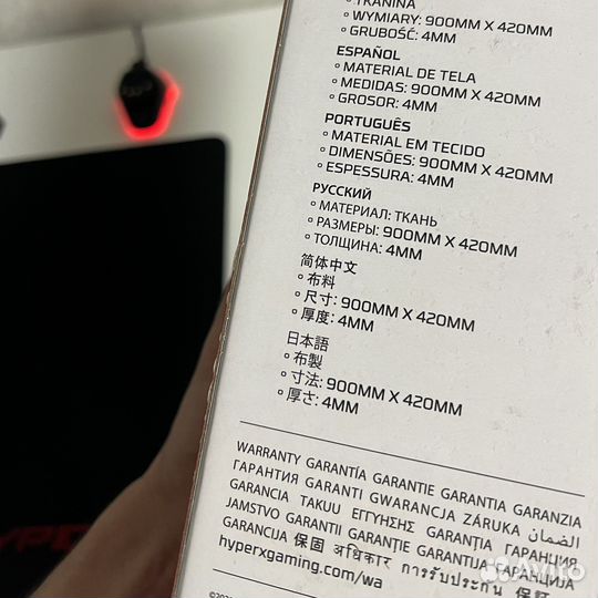 Игровой коврик для мыши HyperX Fury S Pro XL