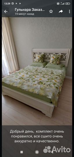 Пошив постельного белья на заказ