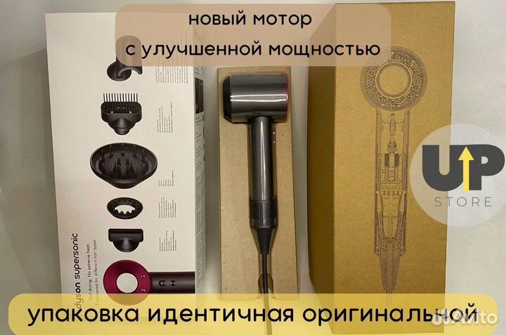 Фен Dyson supersonic hd08 «Оригинал»