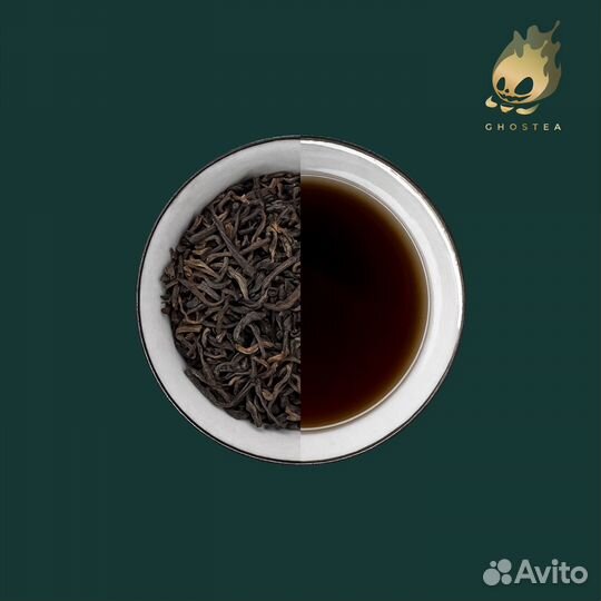 Шу Пуэр Гунтин 50гр