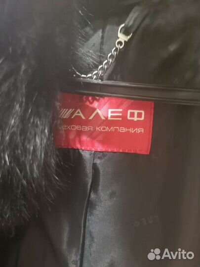 Шуба мутоновая с поясом