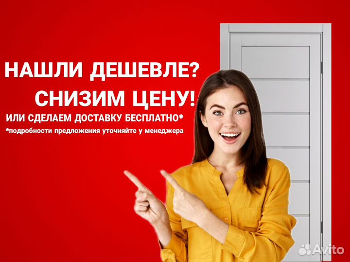 Двери межкомнатные с установкой под ключ