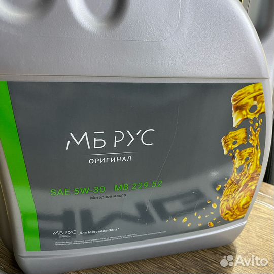 Масло моторное MB 5W30 229.52
