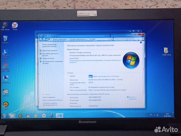 Ноутбук lenovo B570e