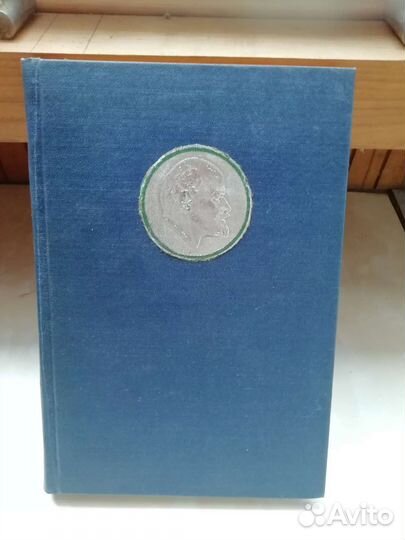 Воспоминания о Ленине