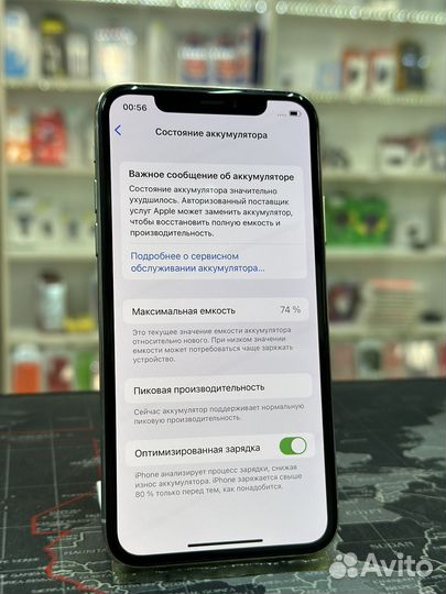 iPhone X, 64 ГБ