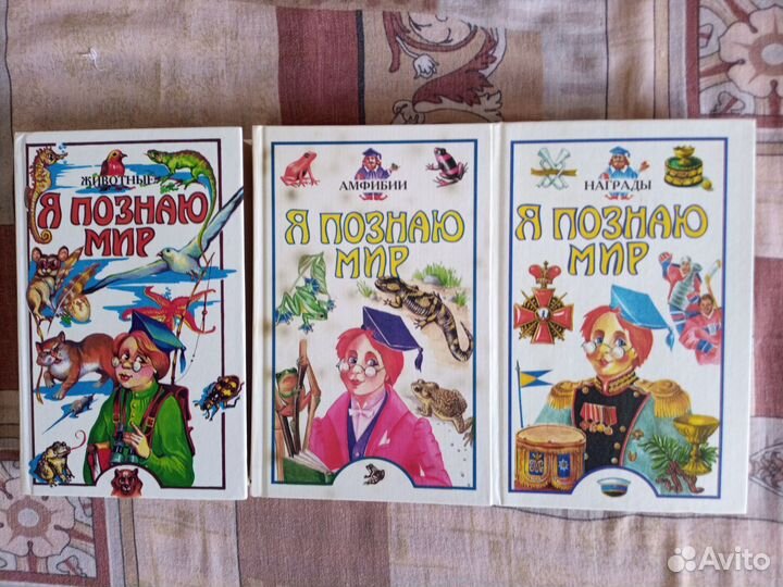 Книги для детей 