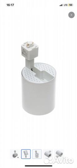 Трековые светильники новые