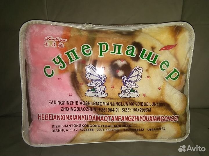 Детское зимнее одеяло толстое, плед,покрывало