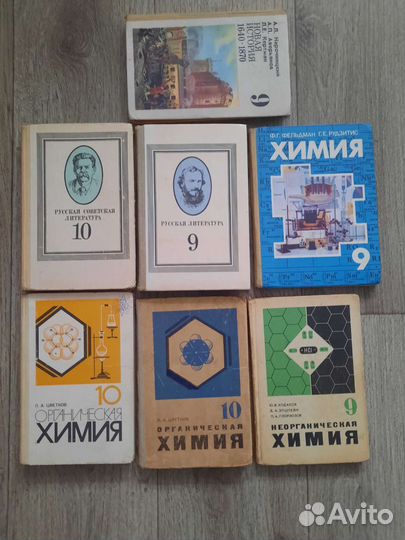 Школьные учебники СССР