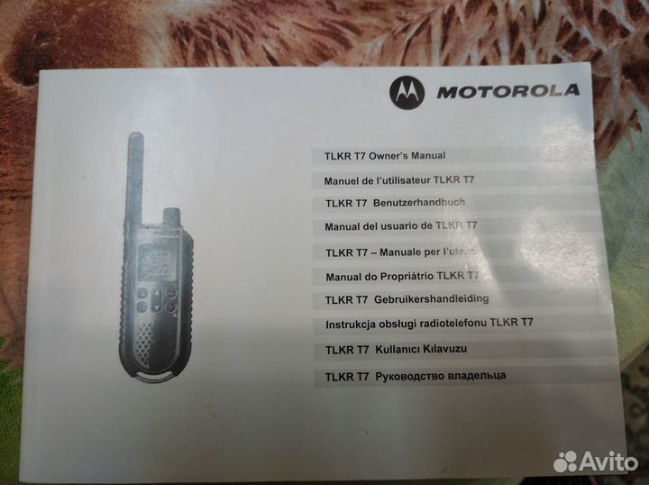 Рации Моторолла