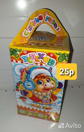 Упаковка новогодняя