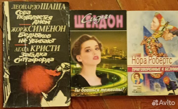 Книги детективы