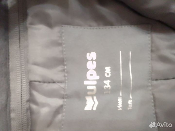 Зимние штаны