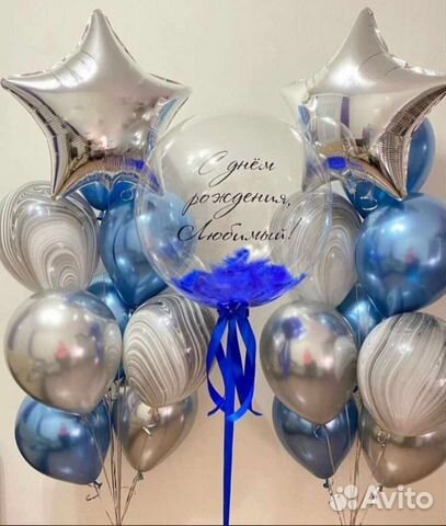 Гелиевые шары С доставкой