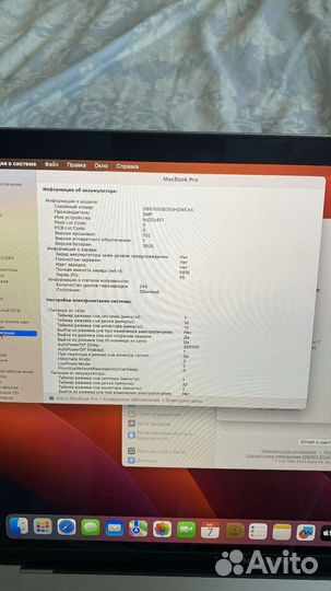 Macbook Pro 15 i7/16gb TouchBar