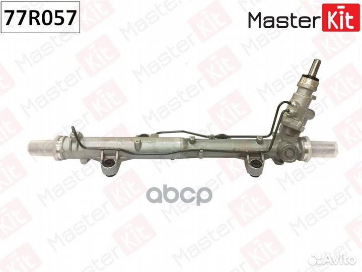 Рулевая рейка 77R057 MasterKit