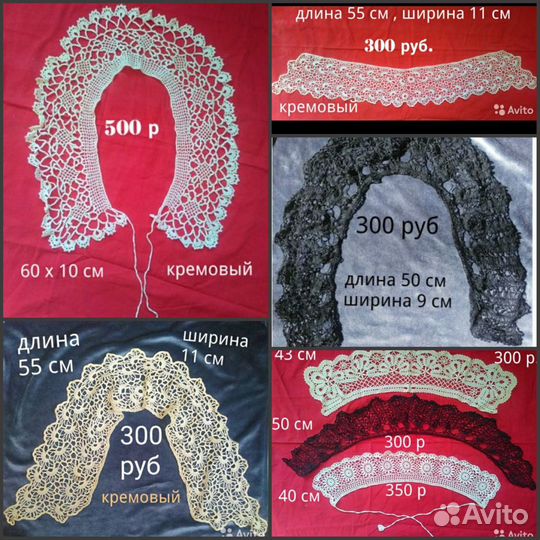 Палантин.Платок.Шарф. Тесьма