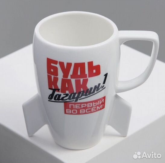 Кружка в подарок